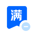 应用-满额立减