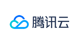 腾讯云